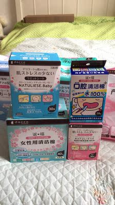 揭秘三洋待产包怎么样，真相如何,不看后悔