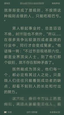 天美时手表口碑好不好,调查分析,天美时手表怎么样,天美时手表好不好呢,用后反馈