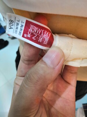 穿着很舒服，就是和实体店的商标不一样！