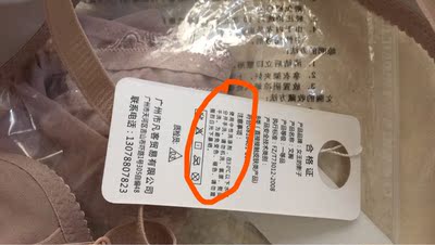 这个还没有穿过 其实买的时候是比较中意吊带设计 鉴于之前买了一款穿着还不错 感觉都很ojbk