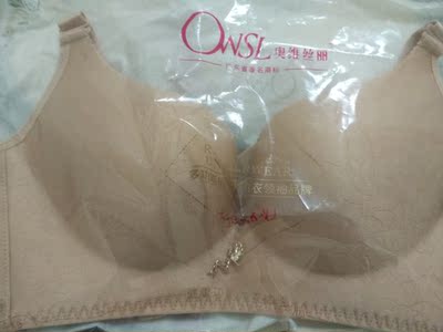 看了好几家，之前在实体店买过这牌子所以最后选了这家。第一次下单三件，到货的时候多了一个蕾丝小裤裤，就喜欢这种一声不响就送赠品的。接着下了水，不掉色。除了肩带不像实体店的印有奥维丝丽的字样其它都差不多是一样。紧接着下了第二次单，也满意，好评。