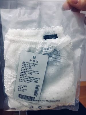 这是一个好评模板，不用往下看了下面都是废话。因为本仙女很懒不想每个宝贝都写好评所以才模仿网友的好评模板，但是这个宝贝不管是质量还是款式都是本仙女喜欢的。如果不喜欢本仙女收到会很生气，然后这个模板就会变成各种喋喋不体的吐槽，自然不会撒下这个好评给各位淘友一个参考。本宝贝还是极好的，来自一位懒省事的只爱购物不爱写评论只想换积分的仙女~