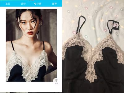八月初拍的 寄回来以后试穿大小合适 然后用指甲刀修剪了线头 按照洗涤说明洗 当时发现蕾丝部分颜色变黑变暗 看着脏兮兮的 立马拍图给客服 她说等干了看怎么样 不行就给我换一件 结果果然是严重染色 他同意换货 于是我寄回去 结果我这里的寄回信息显示卖方早已签收 但我迟迟未收到所换衣 后来卖家还打电话质问我衣服呢 我解释说明 他说他们核查 22号我取回衣服 打开发现寄回的竟然还是原来染色的那件 连我修剪过的线头的层次长短模样都无二异 于是联系卖家 卖家竟百般不承认 说本来就这样 我在平台投入 平台竟说我投诉信息不成立 幸亏我拍了第一次收到睡衣试穿的图片 这样的商家简直是无耻