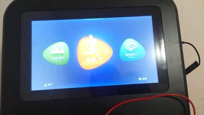 揭秘麦瑞克Merach跑步机怎么样，是哪个国家品牌，质量烂不烂呢