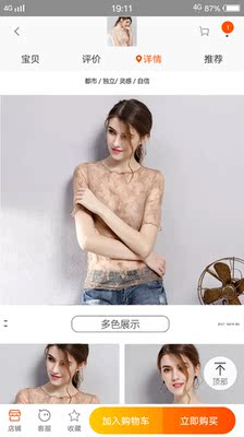 买了两个颜色都很满意，迟点再来买长袖