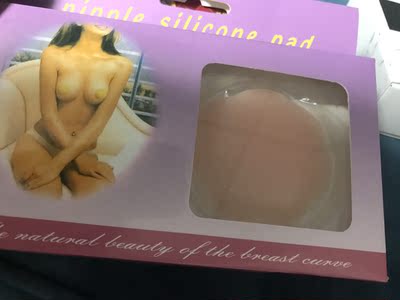 宝贝物流非常快 用起来也舒服 再也不用担心露点的问题啦