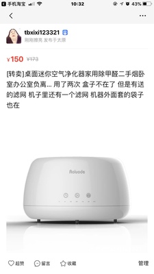 真实使用感受奥罗德空气净化器怎么样，真相如何,不看后悔