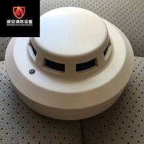 Bay smoke sensing JTY-GD-G3 point type photoelectric smoke sensing fire detector bay smoke sensing G3 spot in stock