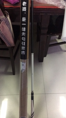 评测点评化氏一味鱼竿怎么样，质量好吗？是哪里生产的品牌的？