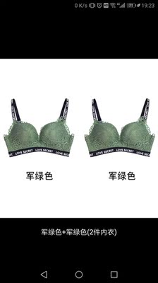 物流还算蛮快的，内衣很性感，送的选了送另外一款的，客服也没有拒绝。蛮好的，穿起来试试吧。