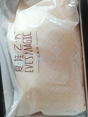 内衣质量很好，包装也是真的是高大上，是硅胶的，还送了洗衣袋，很满意！！！