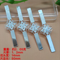 S990 Sterling silver bag Jade jade bracelet Filigree accessories diy accessories