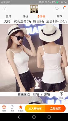 质量一般吧，一分价钱一分货，就是料子软软的，很舒服。好评！