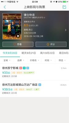 还行。穿浅色衣服显不出来 还行。穿浅色衣服显不出来