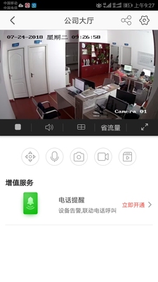 真实使用感受海康威视摄像头怎么样,质量差不差呢,亲身使用经历曝光