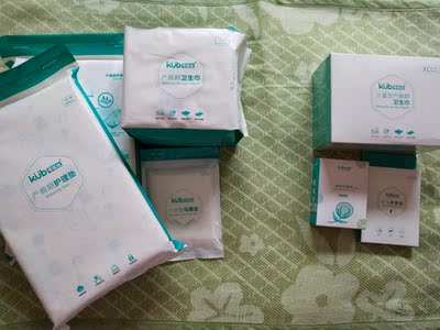 点评可优比待产包怎么样，质量烂不烂呢,用后反馈