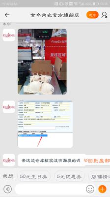 发给我的内衣缺少一根内衣带，从8月4号拖到现在，中间给出两张照片，说从重量看内衣是完整的，根本没法说明称重的内衣是我预订的，况且尺码不一样重量也不一样啊，这个随便找两件能称出这个重量的拍一下就可以了呀，说明不了任何问题呀。自己发的照片看不出时间和尺码，还要反问我这么模糊。今天给出一个视频，根本看不出内衣是不缺的视频，说她们发货时是好的。从来没有遇到过这种商家和售后，一直在推脱和耍无赖。期间她们说了一句我们是懂规则的，然后一直问我不是本人签收，是谁签的。我是从丰巢取的。今天终于知道问什么了。如果要投诉只是发货延迟，这个不行，只能申请退款退货，如果选择原因，只有少发漏发合适，然后这个需要提交凭证，就是物流证明收到时当场验收是缺少的。应该就是看着我就是没有当场验收，所以一直不承认漏发了。真糟心，收到这样的内衣，还要平白受一肚子气。