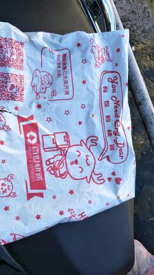 包装也太随便了，压的一点样式也没有了。不值这价位。喜欢好评