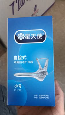 不记得第几次买了,每次都来这里买,很贴心,送多了一瓶润滑剂 不记得第几次买了,每次都来这里买,很贴心,送多了一瓶润滑剂