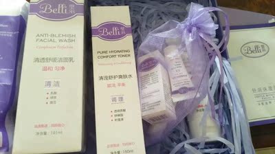 【揭秘】Belli孕妇护肤品怎么样，美国Belli孕妇专用护肤品效果好吗?有副作用吗