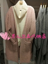 (Special price) Mjstyle Topfeeling counter 816190182 cardigan pink Gray