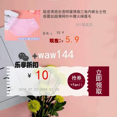 宝贝很好是我想要的穿着很性感,卖家服务态度也好,还给了一双袜子谢谢卖家。质量挺好的 👌服务也周到 物流也快! 宝贝很好是我想要的穿着很性感,卖家服务态度也好,还给了一双袜子谢谢卖家。质量挺好的 👌服务也周到 物流也快!