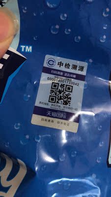 相信直营店啦,喝起来没啥区别。 相信直营店啦,喝起来没啥区别。