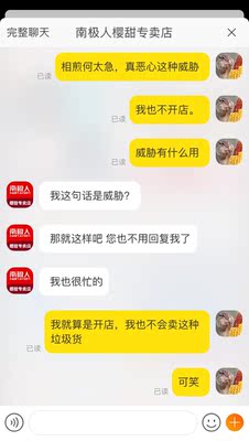 千万不要贪便宜!胸垫跟纸壳子一样。摩擦声音特别大。关键还是胸垫还乱跑。拿出胸垫就没法穿。我165,94斤,很瘦,但带子还勒肩膀。本来想算了,客服追着要评价。我就实话实说了。客服还不乐意了,我真是呵呵了。说是补偿5元。。差你那五块钱!我只想真实评论 千万不要贪便宜!胸垫跟纸壳子一样。摩擦声音特别大。关键还是胸垫还乱跑。拿出胸垫就没法穿。我165,94斤,很瘦,但带子还勒肩膀。本来想算了,客服追着要评价。我就实话实说了。客服还不乐意了,我真是呵呵了。说是补偿5元。。差你那五块钱!我只想真实评论