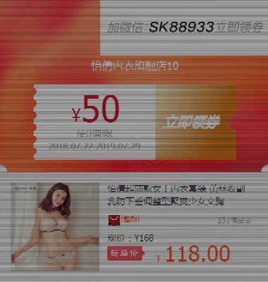 好评，质量特别好，很漂亮，收胸效果也很不错，买了5套都很满意，这次活动力度大，多买几套，以后就选这家了