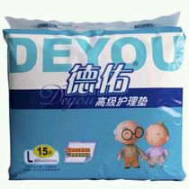 Deyou adult care mattress L-code adult paper urine pad Elderly care pad Super absorption full box 12 packs