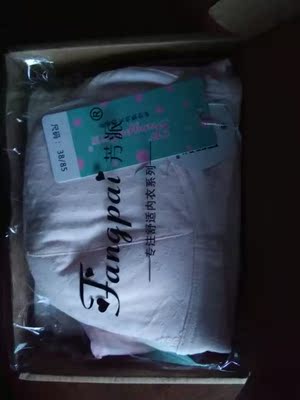 宝贝收到了，和描述的一样。比我在实体店买的要好些。