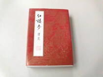 Nostalgic collection of old objects in the early 80 s Dream of Red Mansions playing cards brand new old playing cards retro nostalgia