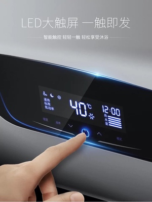 体验阿里斯顿TM D 80 3PW AG热水器怎么样,曝光了是真假,通过三个月使用看真相