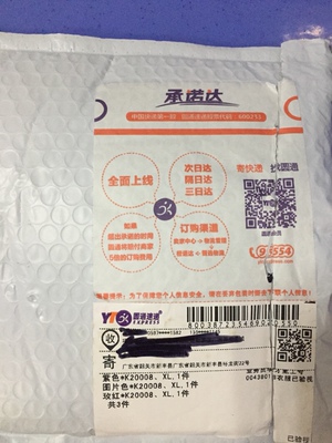 发货速度很快，玫红和紫色这两款细腻柔软，丝滑性感，豹纹这一款布料偏硬，手感一般。身高1.6米，体重120斤，XL刚刚好，总体满意，五分好评。