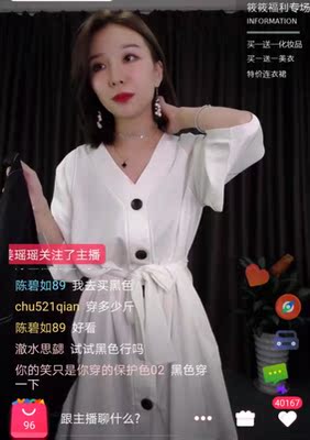 竖屏直播方便，调试后的效果拍出来画面清晰度好，美颜效果不错很真实。