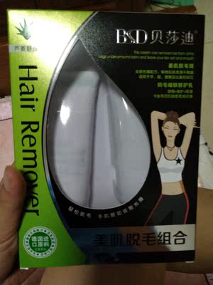 一下子毛都脱干净了 很舒服 这个夏天就靠这个了   产品包装也挺好的