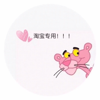 质量非常的好，与卖家描述的完全一致，非常满意，真的很喜欢，完全超出期望值，发货速度非常的快，包装非常仔细、严实，物流公司服务态度很好，运送速度非常的快，很满意的一次购物哦，物超所值的宝贝，还会继续光顾的，当大家看到我的这一篇评价时，表示我对产品是认可的，尽管我此刻的评论是复制粘贴的。这一方面是为了肯定商家的服务，另一方面是为了节省自己的时间，因为差评我会直接说为什么的。所以大家就当做产品质量合格的意思来看就行了。最后祝店家越做越好，大家幸福平安，中华民族繁荣昌盛。