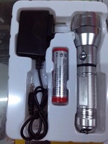 Forest Tiger H535B aluminum alloy strong light rechargeable flashlight three-speed LED home outdoor camping