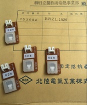 Japan Hokuriku Electric HDK humidity sensor RRZL 1826