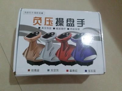 【揭秘】卡丹斯按摩器怎么样,曝光了是真假,通过三个月使用看真相