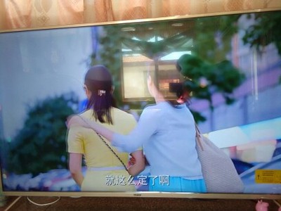 Haier/海尔 LS50A51 50英寸4K超高清智能网络液晶平板电视49