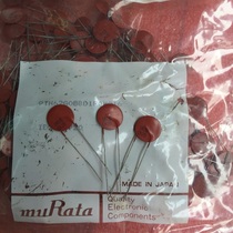 New original muRata thermistor PTH62G08BD1R0N016 1R0Ω