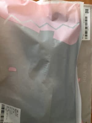 可能是因为活动吧，发货和物流有点慢，打开有一点味道，但摸起来手感挺不错的