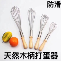 Wooden Handheld Stainless Steel Egg Beater Manual Coarse Egg Bake Light Cream and Faced Mixing Rod Wood Handheld Stainless Steel Egg Beater
