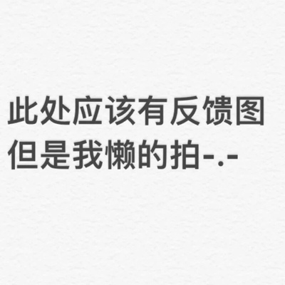 宝贝收到,不错不错真的很好,质量非常好,与卖家描述的完全一致,还会在买!用着不错对产品相当满意挺好的很不错,非常满意,真的很喜欢,完全超出期望值,发货速度非常快好的话还会来购买。快递很给力,价格实惠,好用。宝贝非常好!看着不错 蛮实惠的宝贝很好,一直在用。下次还来。 宝贝收到,不错不错真的很好,质量非常好,与卖家描述的完全一致,还会在买!用着不错对产品相当满意挺好的很不错,非常满意,真的很喜欢,完全超出期望值,发货速度非常快好的话还会来购买。快递很给力,价格实惠,好用。宝贝非常好!看着不错 蛮实惠的宝贝很好,一直在用。下次还来。