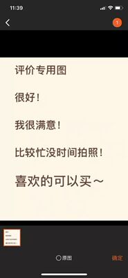 非常好看。。。