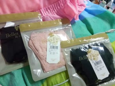 完美,超级完美 性感,超级性感 过了这个村就没这个店了 完美,超级完美 性感,超级性感 过了这个村就没这个店了