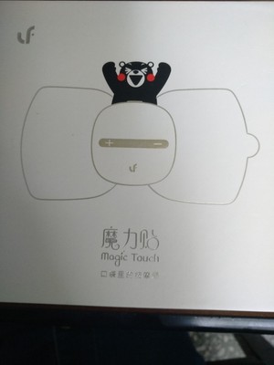 【揭秘】乐范按摩器怎么样,真相如何,不看后悔