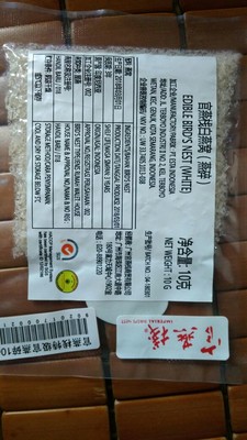 官燕栈燕窝怎么样,专家分析,官燕栈燕窝怎么样,官燕栈燕窝质量真的很好吗?