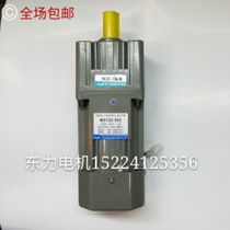Speed regulating vertical motor 220V120W model M5120-502 Dongli motor factory price guarantee full